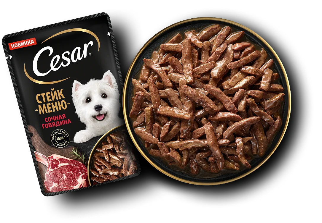 Сочная говядина 